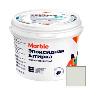 Затирка эпоксидная двухкомпонентная Marble (Марбл) №401 серо-белый 1 кг