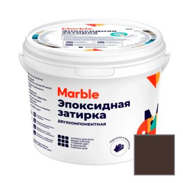Затирка эпоксидная двухкомпонентная Marble (Марбл) №503 шоколадный 1 кг