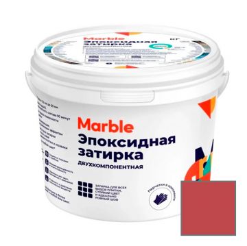 Затирка эпоксидная двухкомпонентная Marble (Марбл) №021 красный 1 кг