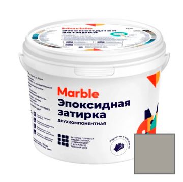 Затирка эпоксидная двухкомпонентная Marble (Марбл) №018 серый камень 1 кг