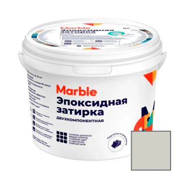 Затирка эпоксидная двухкомпонентная Marble (Марбл) № 011 серый металлик 1 кг