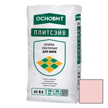 Затирка эластичная Основит (Osnovit) Плитсэйв XC6 E розовый 080 20 кг