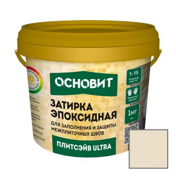 Затирка эпоксидная эластичная Основит (Osnovit) Плитсэйв ULTRA XE15 Е багамы 031 1 кг