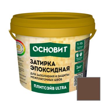 Затирка эпоксидная эластичная Основит (Osnovit) Плитсэйв ULTRA XE15 Е темно-коричневый 042 1 кг