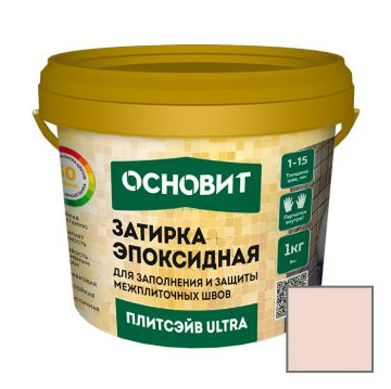 Затирка эпоксидная эластичная Основит (Osnovit) Плитсэйв ULTRA XE15 Е пыльная роза 129 1 кг