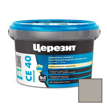Затирка цементная эластичная Ceresit (Церезит) CE 40 Premium серая №07 2 кг