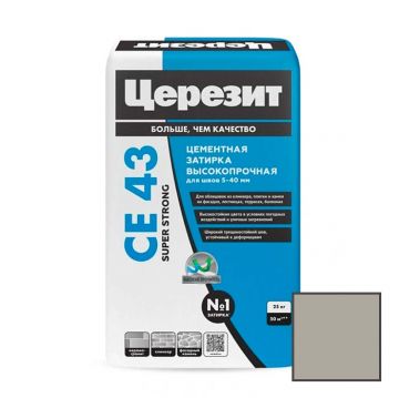 Затирка цементная Ceresit (Церезит) CE 43 Super Strong Серый № 07 25 кг