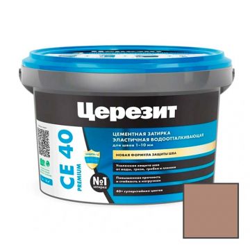 Затирка цементная эластичная Ceresit (Церезит) CE 40 Premium светло-коричневая № 55 2 кг