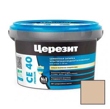 Затирка цементная эластичная Ceresit (Церезит) CE 40 Premium Карамель №46 2 кг