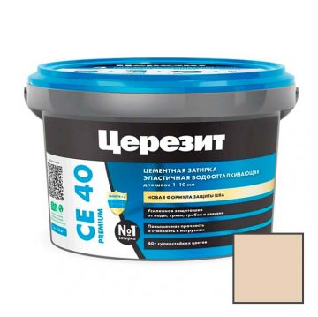 Затирка цементная эластичная Ceresit (Церезит) CE 40 Premium Натура № 41 2 кг