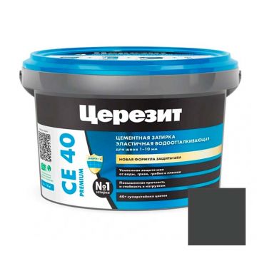 Затирка цементная эластичная Ceresit (Церезит) CE 40 Premium Графит № 16 2 кг