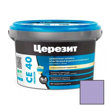Затирка цементная эластичная Ceresit (Церезит) CE 40 Premium Фиалка № 90 2 кг