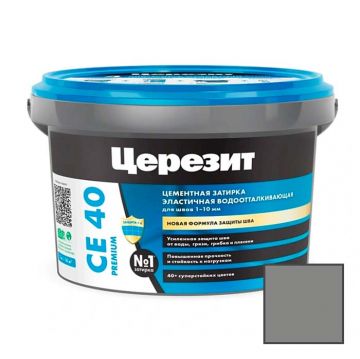 Затирка цементная эластичная Ceresit (Церезит) CE 40 Premium Антрацит № 13 2 кг