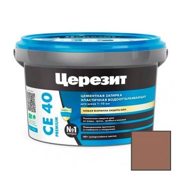 Затирка цементная эластичная Ceresit (Церезит) CE 40 Premium Какао № 52 2 кг