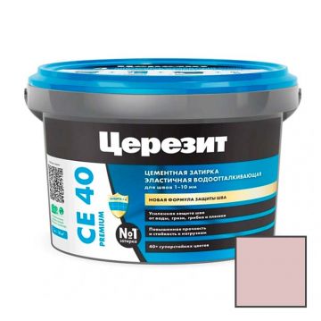 Затирка цементная эластичная Ceresit (Церезит) CE 40 Premium Дымчатая роза №32 2 кг