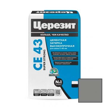 Затирка цементная Ceresit (Церезит) CE 43 Super Strong Антрацит № 13 2 кг