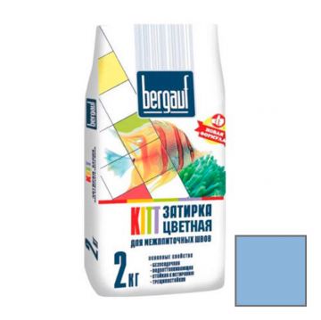 Затирка для межплиточных швов Bergauf (Бергауф) Kitt Голубой 2 кг