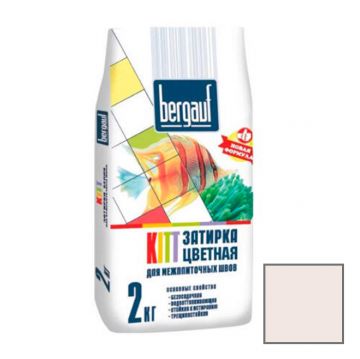 Затирка для межплиточных швов Bergauf (Бергауф) Kitt Жасмин 2 кг
