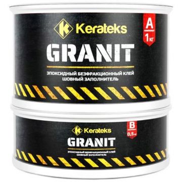 Клей безфракционный эпоксидный Kerateks Granit A+B 1,5 кг