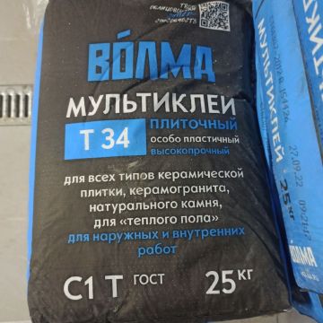 Клей для плитки Волма Мультиклей 25 кг