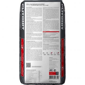 Клей для крупноформатной плитки Plitonit (Плитонит) Plitoflex 2500 эластичный (класс C2 TE S1) 25 кг