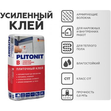 Клей для плитки Plitonit (Плитонит) B 25 кг