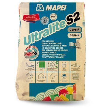 Клей для плитки Mapei Ultralite S2 серый 15 кг