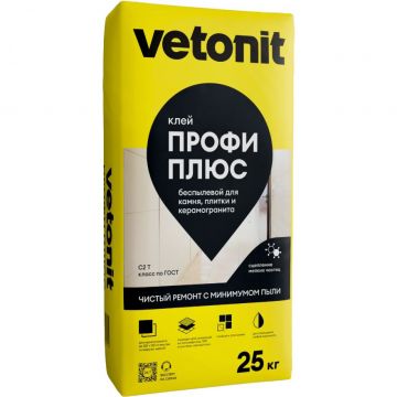 Клей плиточный беспылевой для камня, плитки и керамогранита Weber-Vetonit (Ветонит) Профи Плюс 25 кг