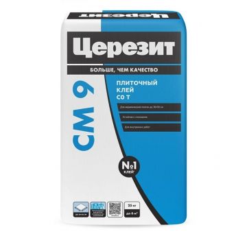 Клей для плитки Ceresit (Церезит) CM 9 класс C0 T 25 кг