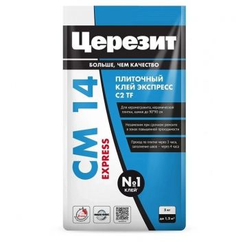 Клей для керамической плитки и керамогранита Ceresit (Церезит) CM 14 Express 5 кг