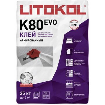Клей для плитки Litokol Litoflex K80 25 кг