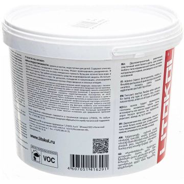 Реактивный двухкомпонентный клей для плитки эпоксидный Litokol Litoelastic Evo 10 кг