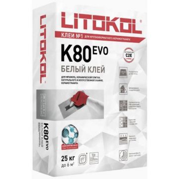 Клей для плитки Litokol (Литокол) Litoflex K80 Белый 25 кг