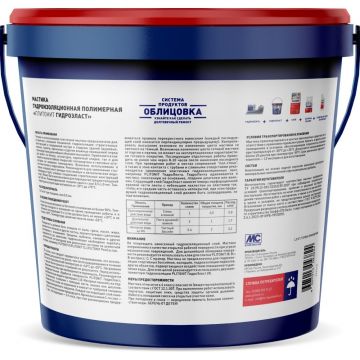 Гидроизоляция эластичная Plitonit (Плитонит) ГидроЭласт 1,2 кг