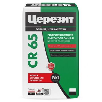 Гидроизоляция цементная Ceresit (Церезит) CR 65 25 кг
