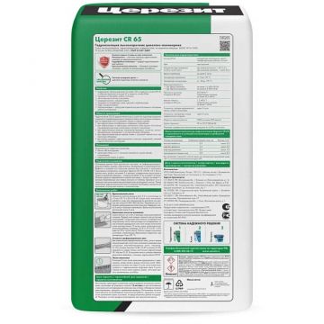 Гидроизоляция цементная Ceresit (Церезит) CR 65 5 кг