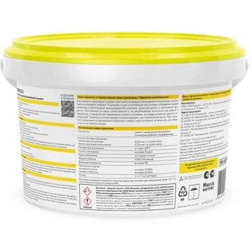 Цемент Ceresit (Церезит) Монтажный и водоостанавливающий CX5 2 кг