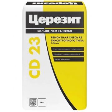 Ремонтный состав Ceresit (Церезит) тиксотропного типа CD 23 25 кг