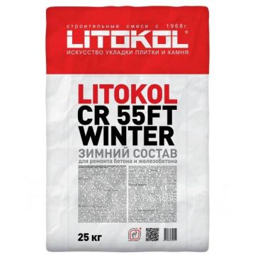 Ремонтная смесь Litokol CR 55FT Fine Winter 25 кг