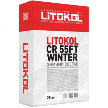 Ремонтная смесь Litokol (Литокол) CR 55FT Winter 25 кг
