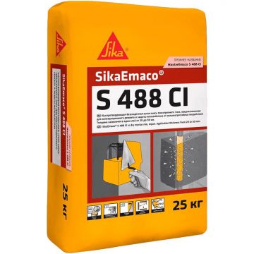 Смесь сухая быстротвердеющая тиксотропного типа Sika SikaEmaco S 488 CI 25 кг