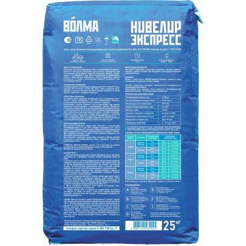 Финишная смесь пол наливной Волма (Volma) Нивелир Экспресс быстродействующий трещиностойкий 25 кг
