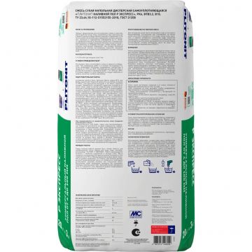 Наливной пол Plitonit (Плитонит) P экспресс 20 кг