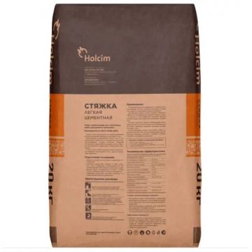 Стяжка легкая цементная Holcim 20 кг