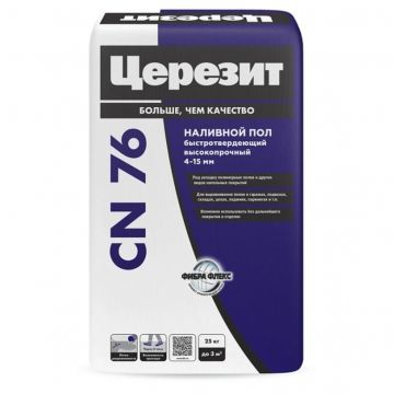 Наливной пол быстротвердеющий высокопрочный Ceresit (Церезит) CN 76 Extrahard 25 кг