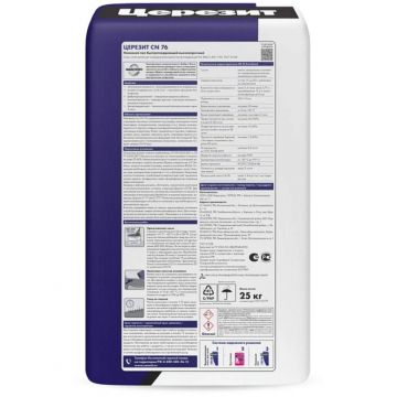 Наливной пол быстротвердеющий высокопрочный Ceresit (Церезит) CN 76 Extrahard 25 кг