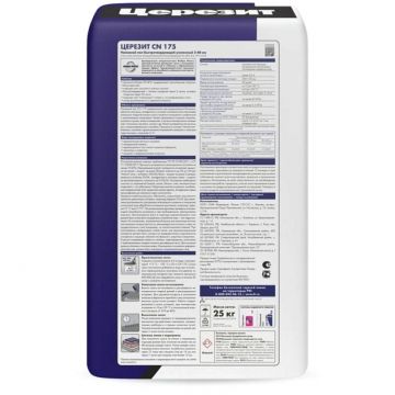 Наливной пол Ceresit (Церезит) CN 175 быстротвердеющий усиленный 25 кг