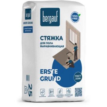 Базовая смесь ровнитель для пола Bergauf (Бергауф) Erste Grund 25 кг