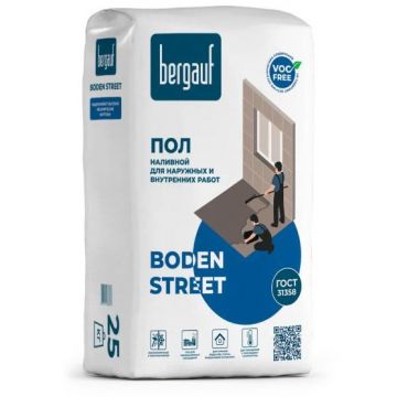 Базовая смесь пол наливной Bergauf (Бергауф) Boden Street 25 кг