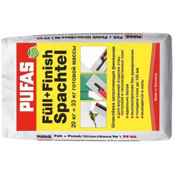 Шпатлевка гипсовая Pufas Full + Finish Spachtel 20 кг